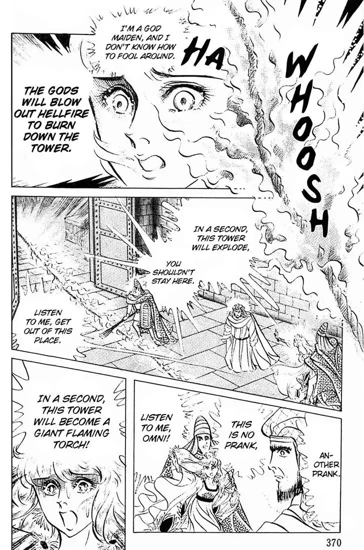 Ouke no Monshou Chapter 89 13